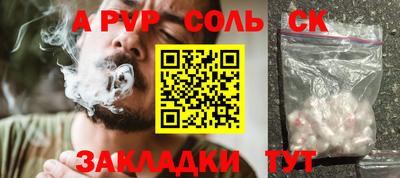 кокс Камышлов