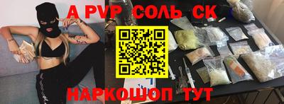 гашишное масло Кандалакша