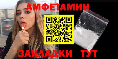 кокс Камышлов
