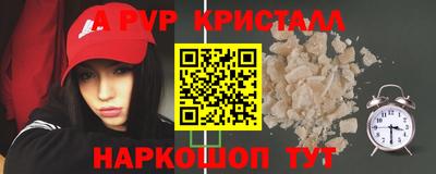 гашишное масло Кандалакша