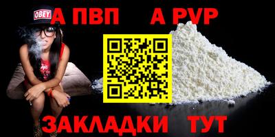 гашишное масло Кандалакша
