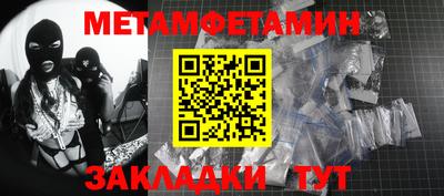кокс Камышлов