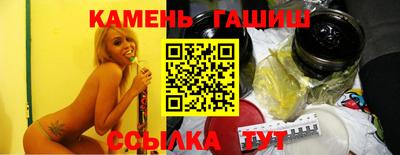 гашишное масло Кандалакша