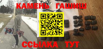 гашишное масло Кандалакша