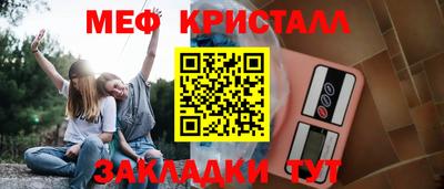 экстази Канаш
