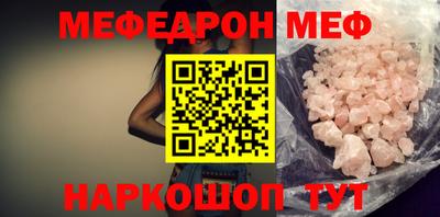 экстази Канаш