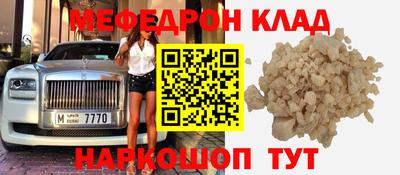 экстази Канаш