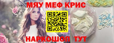 кокс Камышлов