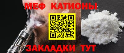 кокаин VHQ Ноябрьск