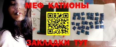 экстази Канаш