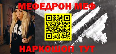 кокс Камышлов