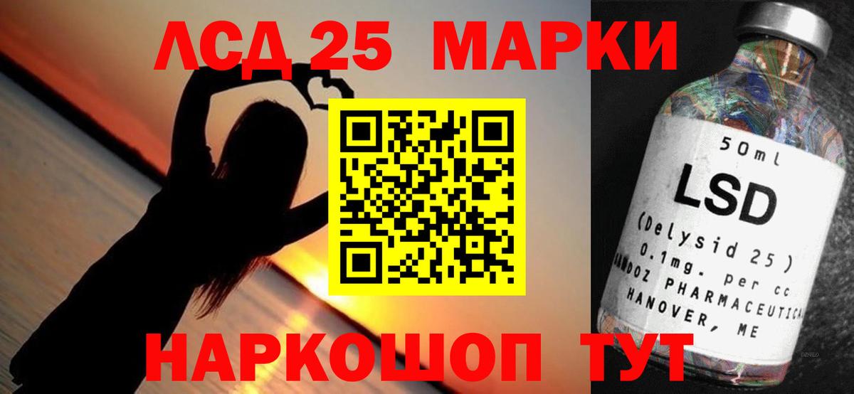 Новосибирск  ЛСД экстази ecstasy  LSD-25 экстази ecstasy  Вход с VPN 