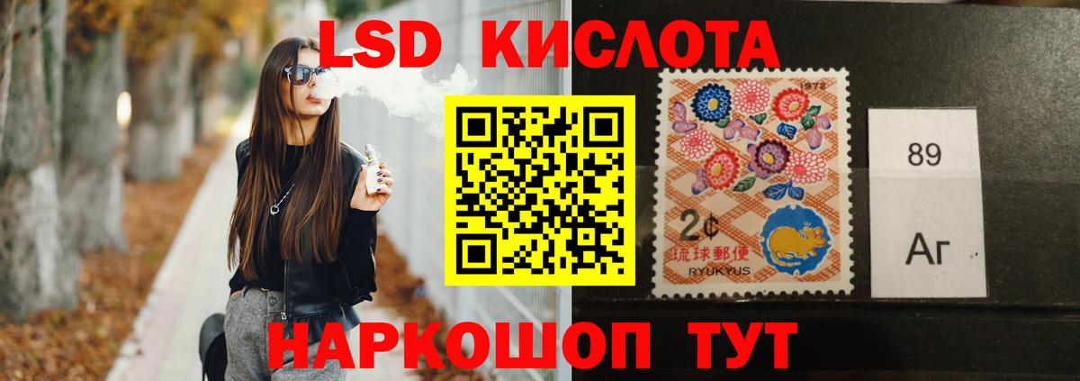 ГАШ  Новосибирск  Бошки Шишки  КОКАИН  Мефедрон   Вход с VPN  ЭКСТАЗИ 