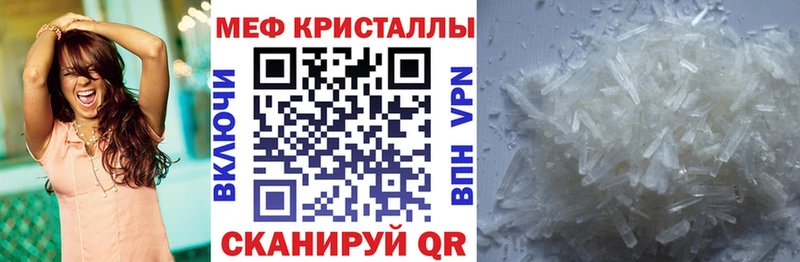 нарко площадка Telegram  Новосибирск  Меф VHQ  МЕГА рабочий сайт 