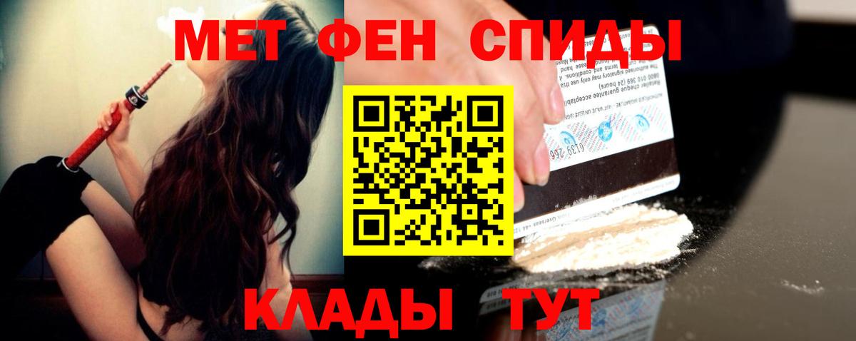 Первитин пудра Новосибирск