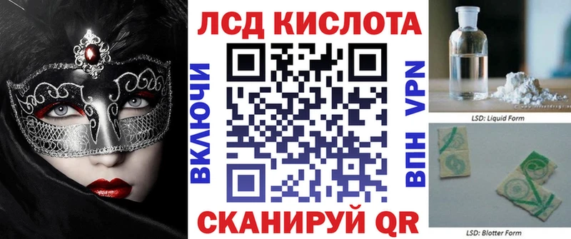 Марки 25I-NBOMe 1500мкг  где продают наркотики  Новосибирск 