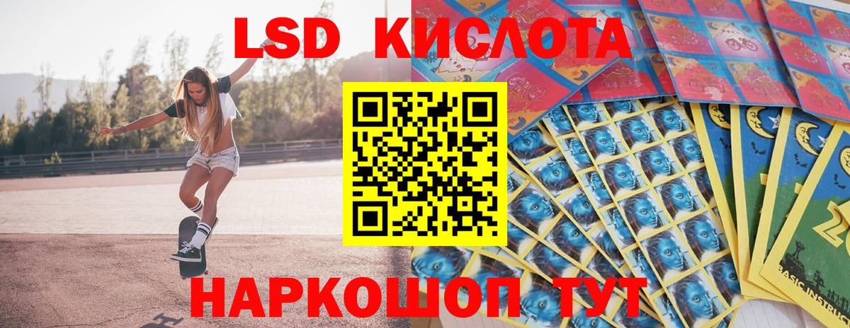 Марки N-bome 1,5мг Новосибирск