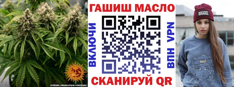 ТГК вейп  Новосибирск 